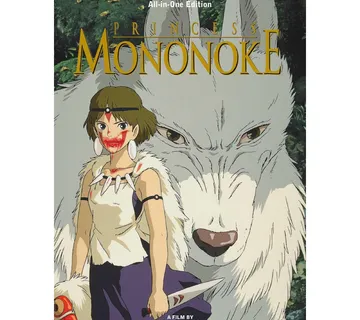 Princess Mononoke All-in-One Edition - Zaprešić