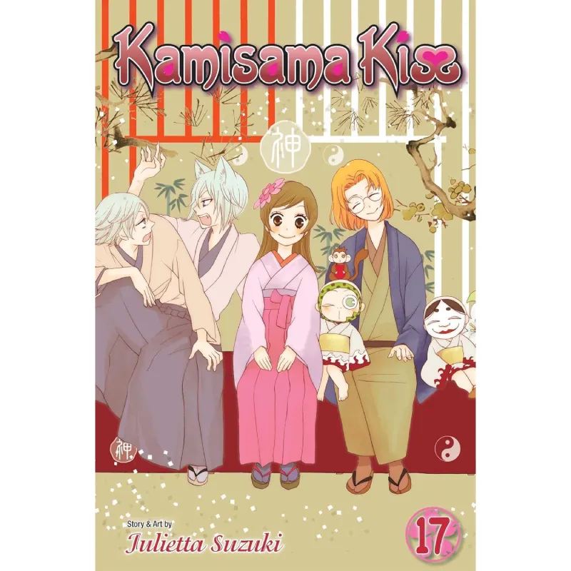 Kamisama Kiss vol. 17 - cover