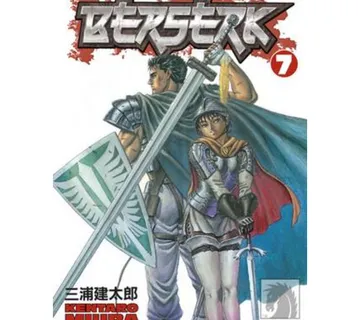 Berserk vol. 7 - Zaprešić