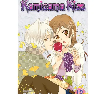 Kamisama Kiss vol. 12 - Zaprešić