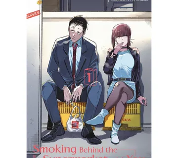 Smoking Behind the Supermarket with You vol. 1 - Zaprešić