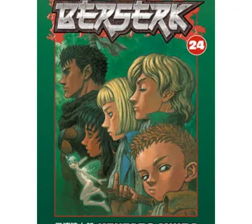 Berserk vol. 24 - Zaprešić