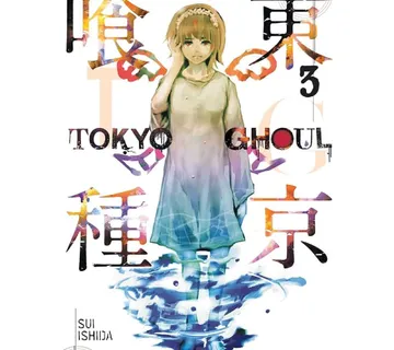 Tokyo Ghoul vol. 3 - Zaprešić