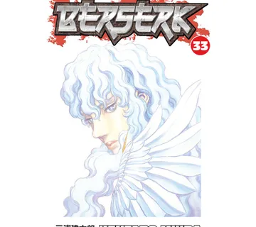 Berserk vol. 33 - Zaprešić