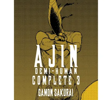 Ajin: Demi-Human Complete vol. 3 - Zaprešić