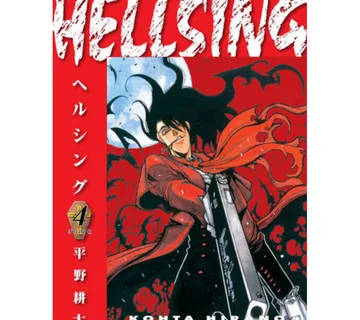 Hellsing vol. 4 (Second Edition) - Zaprešić