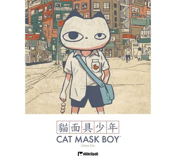 Cat Mask Boy - Zaprešić