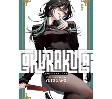 Gokurakugai vol. 5 - Zaprešić