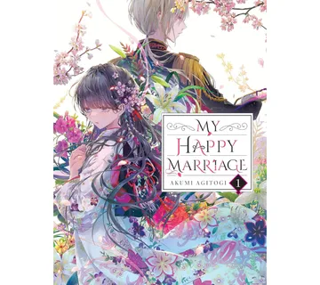 My Happy Marriage vol. 1 - Zaprešić