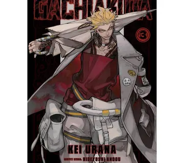 Gachiakuta vol. 3 - cover