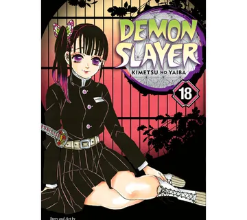 Demon Slayer vol. 18 - Zaprešić