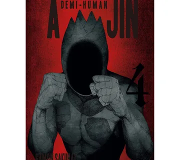 Ajin vol. 4 - Zaprešić