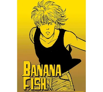 Banana Fish vol. 5 - cover