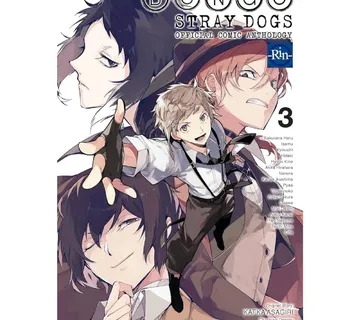 Bungo Stray Dogs: Official Comic Anthology vol. 3 - cover
