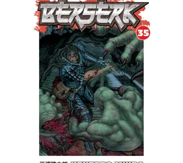 Berserk vol. 35 - Zaprešić
