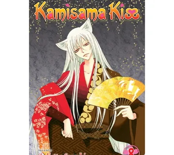 Kamisama Kiss vol. 8 - Zaprešić
