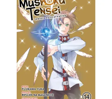 Mushoku Tensei: Jobless Reincarnation vol. 14 - Zaprešić