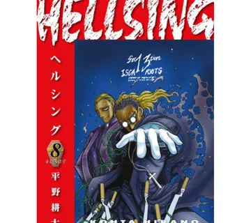 Hellsing vol. 8 (Second Edition) - Zaprešić