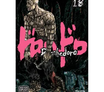 Dorohedoro vol. 18 - cover