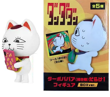 Dandadan Turbo Granny Maneki-Neko 5cm - Zaprešić