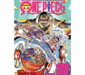 One Piece vol. 108 - cover