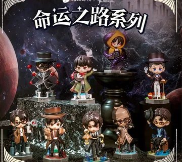 Lord of the Mysteries Blind Box figura 10cm - cover