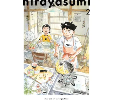 Hirayasumi vol. 2 - Zaprešić