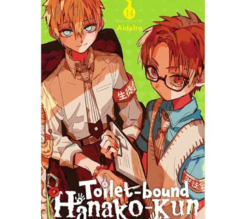 Toilet-bound Hanako-kun vol. 14 - cover