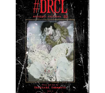 #DRCL midnight children vol. 2 - Zaprešić