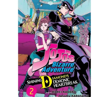 JoJo's Bizarre Adventure: Shining Diamond's Demonic Heartbreak vol. 2 - Zaprešić