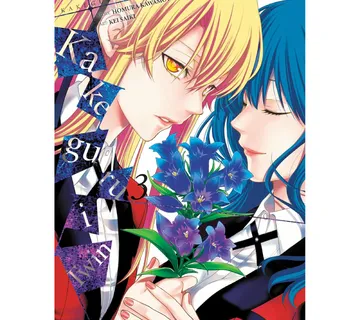 Kakegurui Twin vol. 3 - Zaprešić
