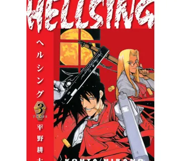 Hellsing vol. 3 (Second Edition) - Zaprešić