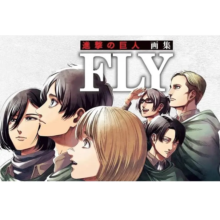 Attack on Titan 35: FLY Collector's Box Set - cover