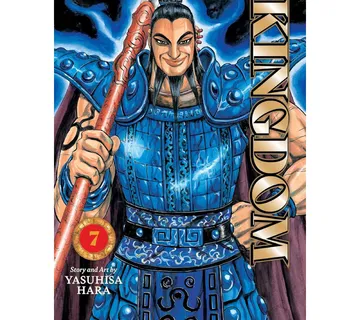 Kingdom vol. 7 - Zaprešić