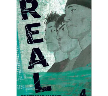Real vol. 4 - cover