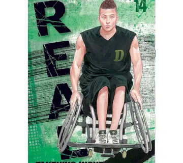 Real vol. 14 - cover