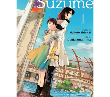 Suzume vol. 1 - Zaprešić