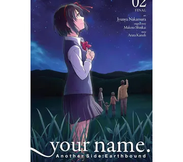 your name. Another Side: Eartbound vol. 2 - Zaprešić