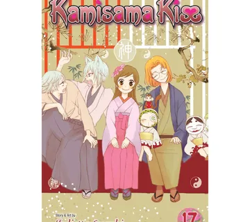 Kamisama Kiss vol. 17 - Zaprešić