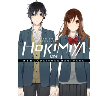 Horimiya vol. 9 - Zaprešić