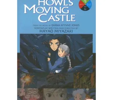 Howl's Moving Castle vol. 4 - cover