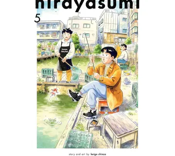 Hirayasumi vol. 5 - Zaprešić
