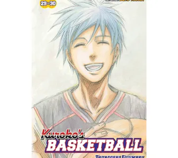 Kuroko's Basketball vol. 15 - Zaprešić