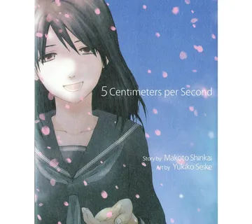 5 Centimeters per Second Paperback - Zaprešić