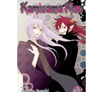 Kamisama Kiss vol. 22 - Zaprešić