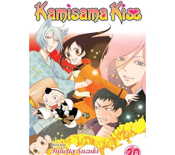 Kamisama Kiss vol. 20 - Zaprešić