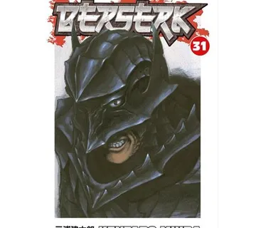 Berserk vol. 31 - Zaprešić