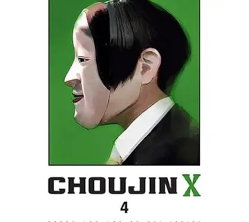 Choujin X vol. 4 - cover