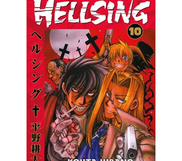 Hellsing vol. 10 (Second Edition) - Zaprešić