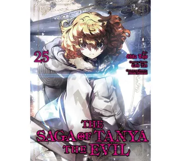 The Saga of Tanya the Evil vol. 25 - Zaprešić